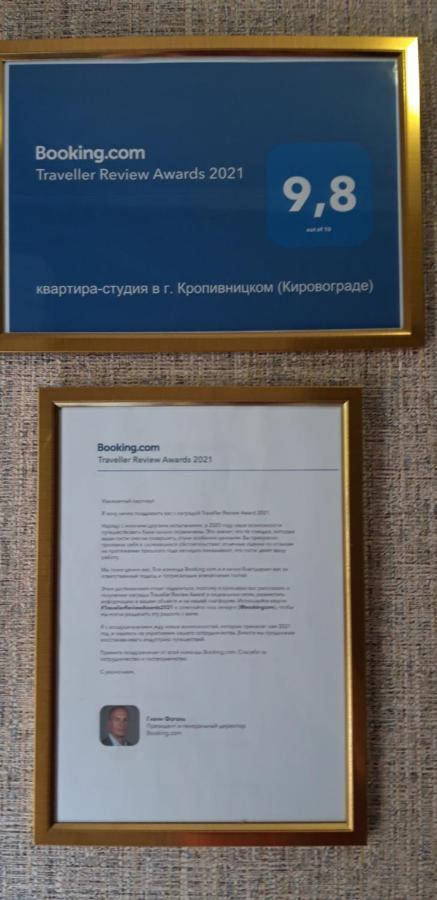 квартира-студия в г. кропивницком Кропивницкий